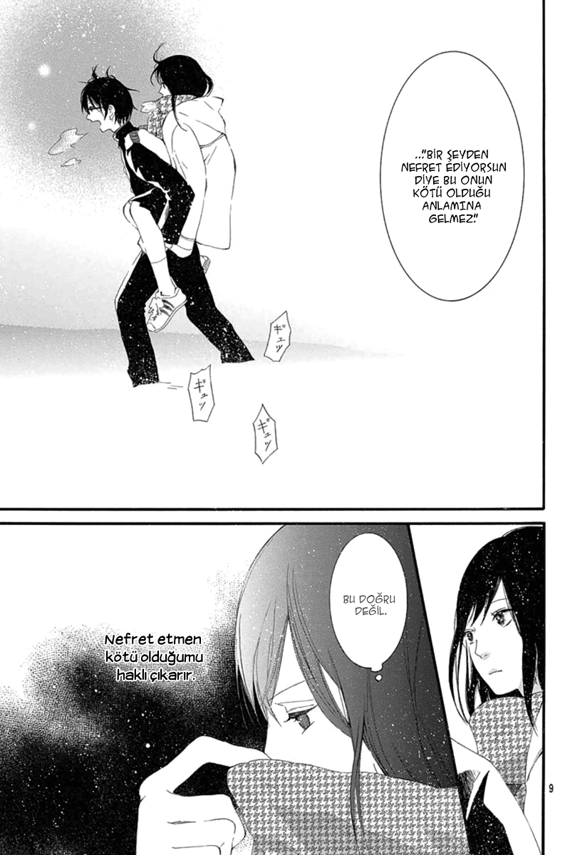 Nemuru Machi no Futari Oneshot 第12页