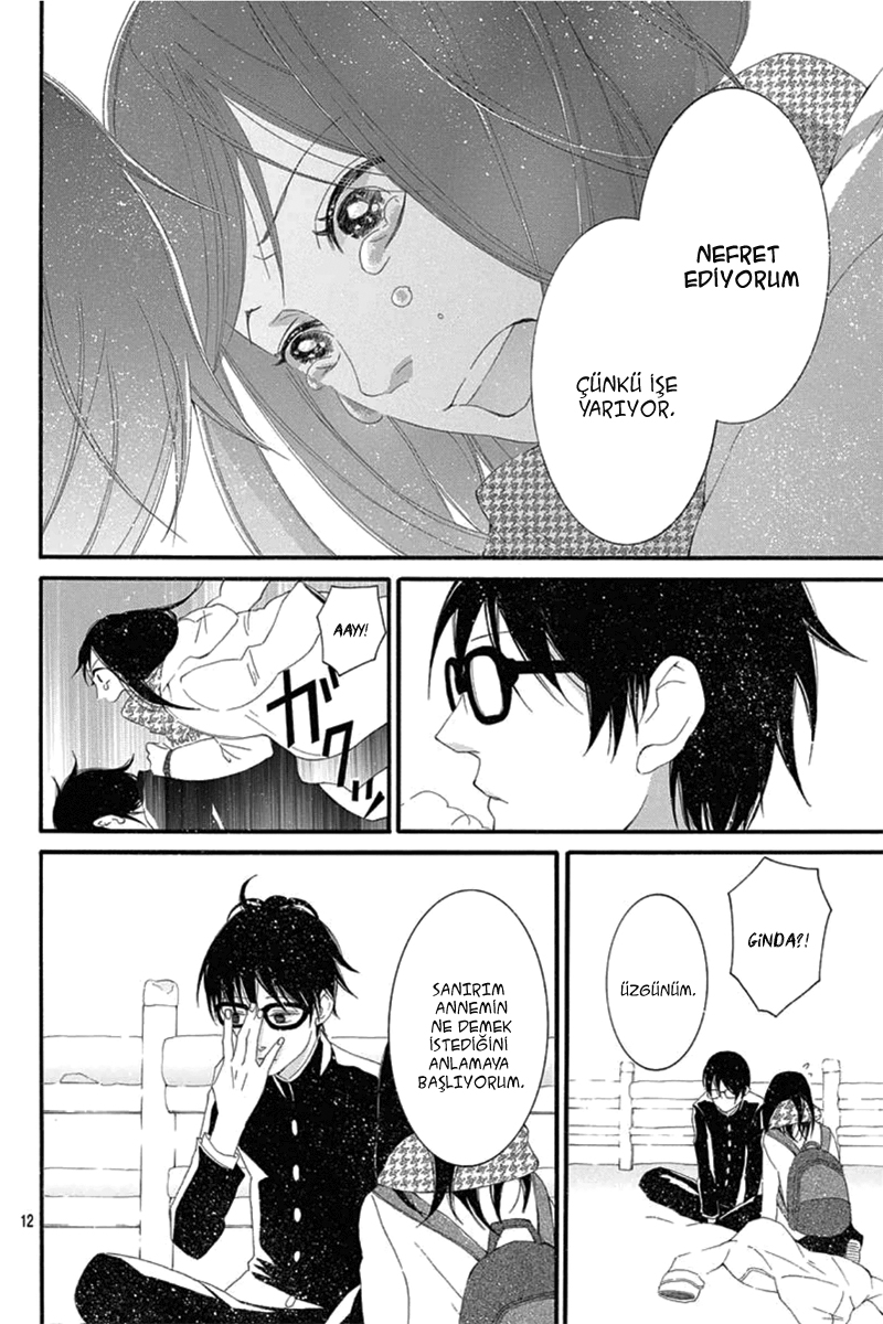 Nemuru Machi no Futari Oneshot 第15页