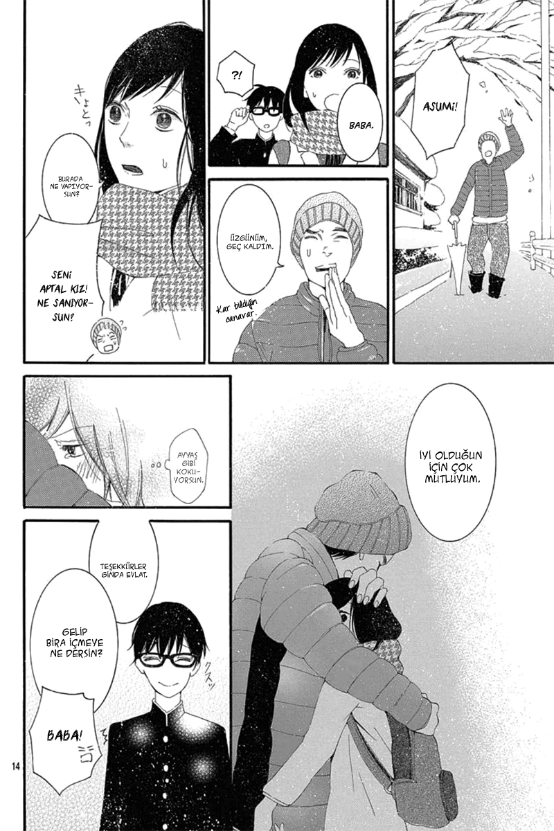 Nemuru Machi no Futari Oneshot 第17页
