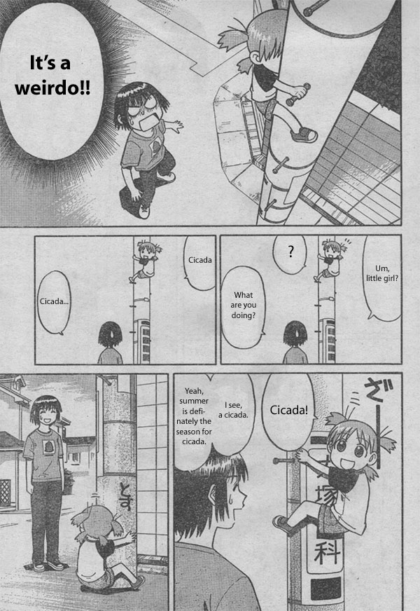 Yotsuba to! Yotsuba & Moving 第31页