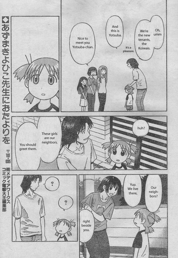 Yotsuba to! Yotsuba & Moving 第45页