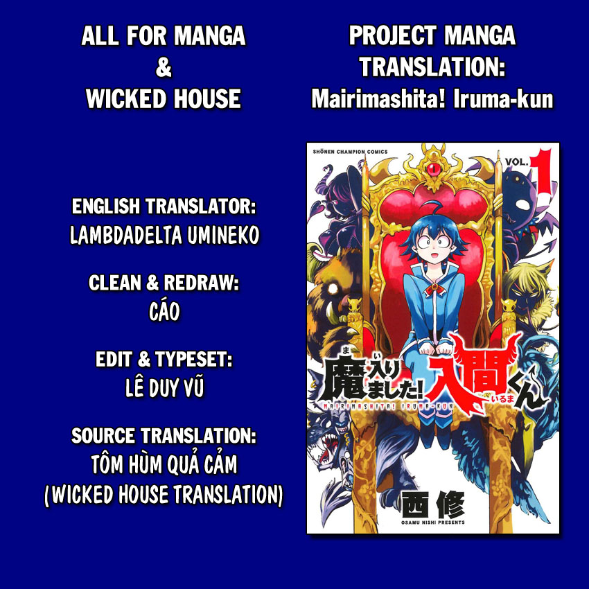 Mairimashita! Iruma-kun Iruma-kun's Demon School 第1页