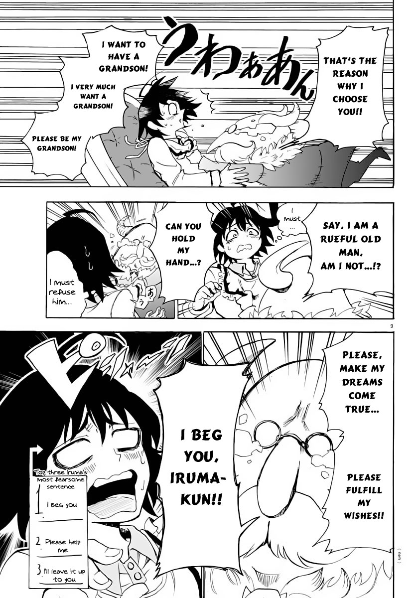 Mairimashita! Iruma-kun Iruma-kun's Demon School 第13页