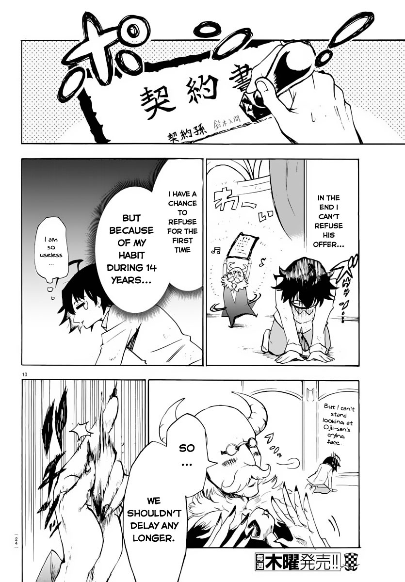 Mairimashita! Iruma-kun Iruma-kun's Demon School 第14页