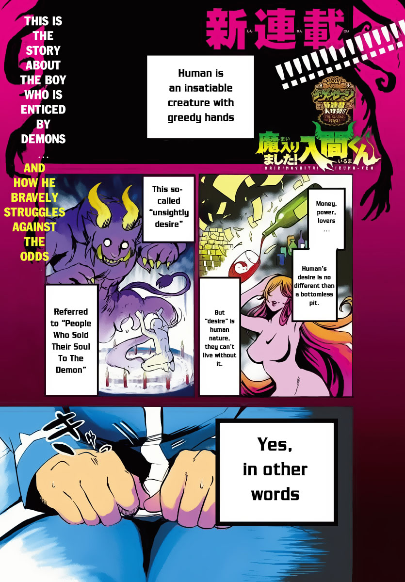 Mairimashita! Iruma-kun Iruma-kun's Demon School 第3页