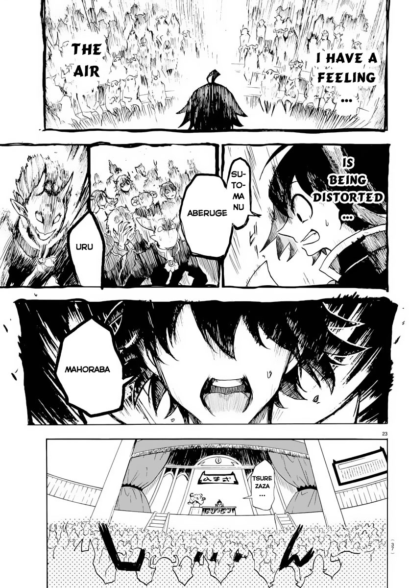 Mairimashita! Iruma-kun Iruma-kun's Demon School 第26页