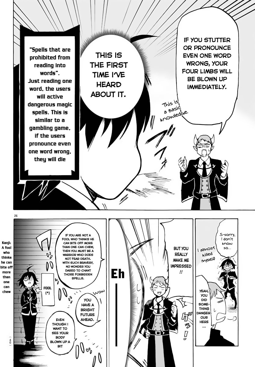 Mairimashita! Iruma-kun Iruma-kun's Demon School 第28页