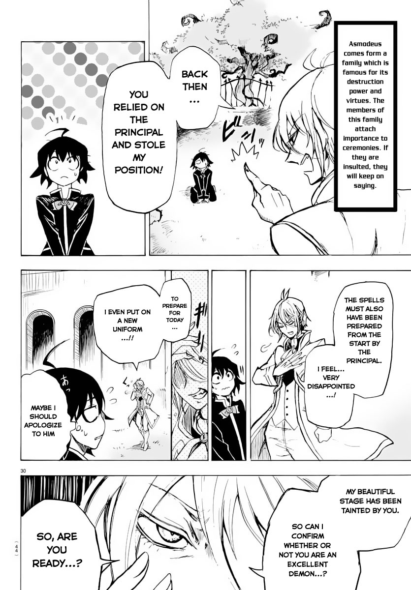 Mairimashita! Iruma-kun Iruma-kun's Demon School 第32页