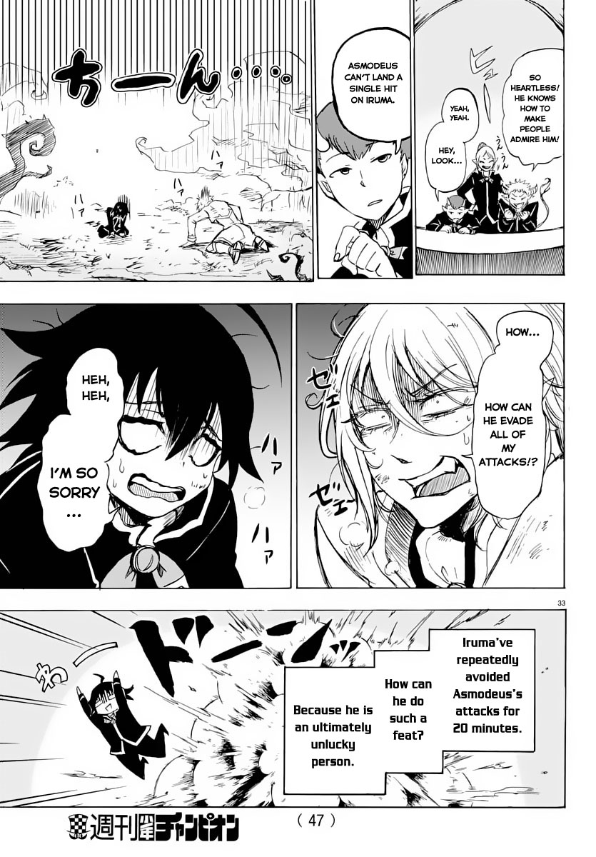 Mairimashita! Iruma-kun Iruma-kun's Demon School 第35页