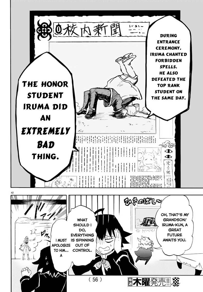 Mairimashita! Iruma-kun Iruma-kun's Demon School 第43页