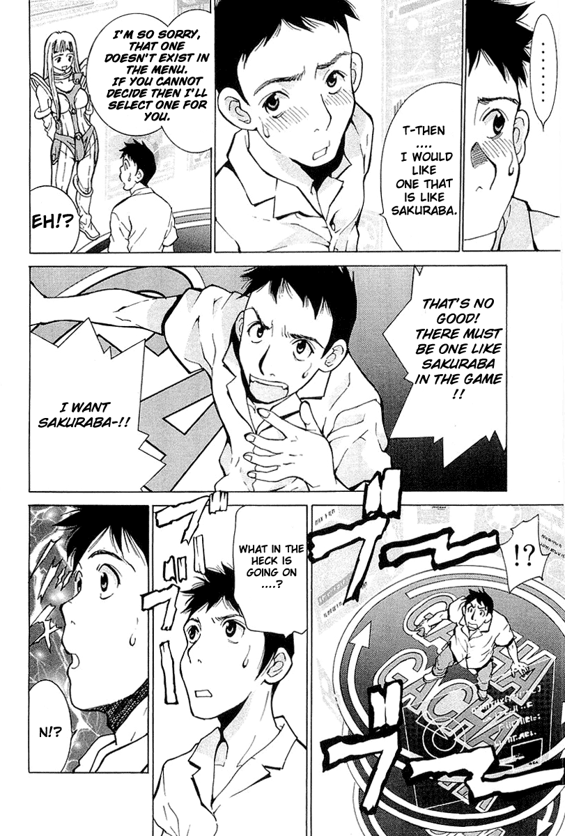Gacha Gacha - Secret Vol. 1 Ch. 1 第18页