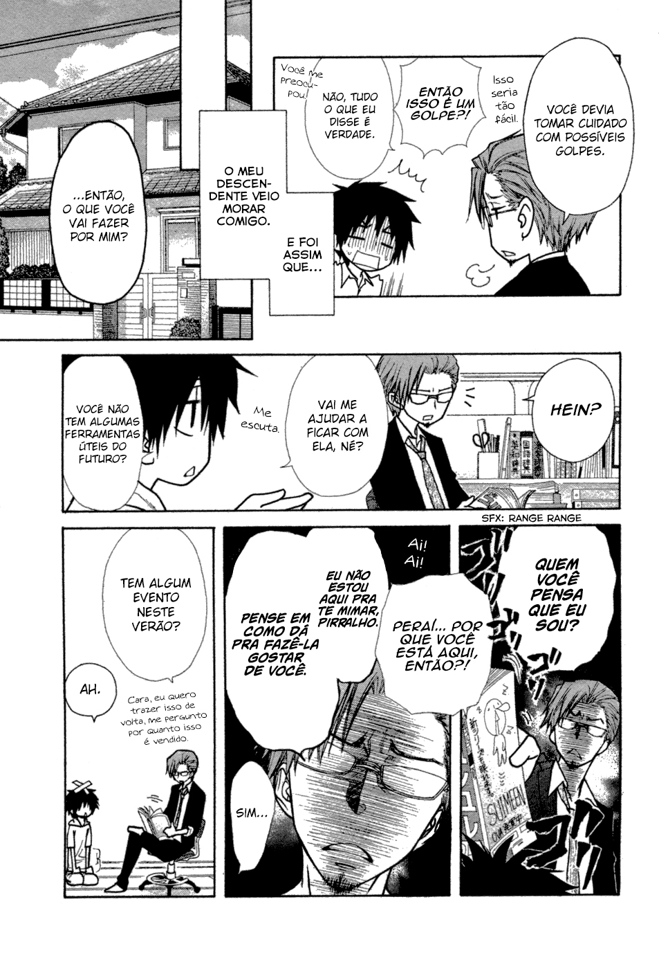 Kono Mama ja Dame Mitai desu Oneshot 第12页