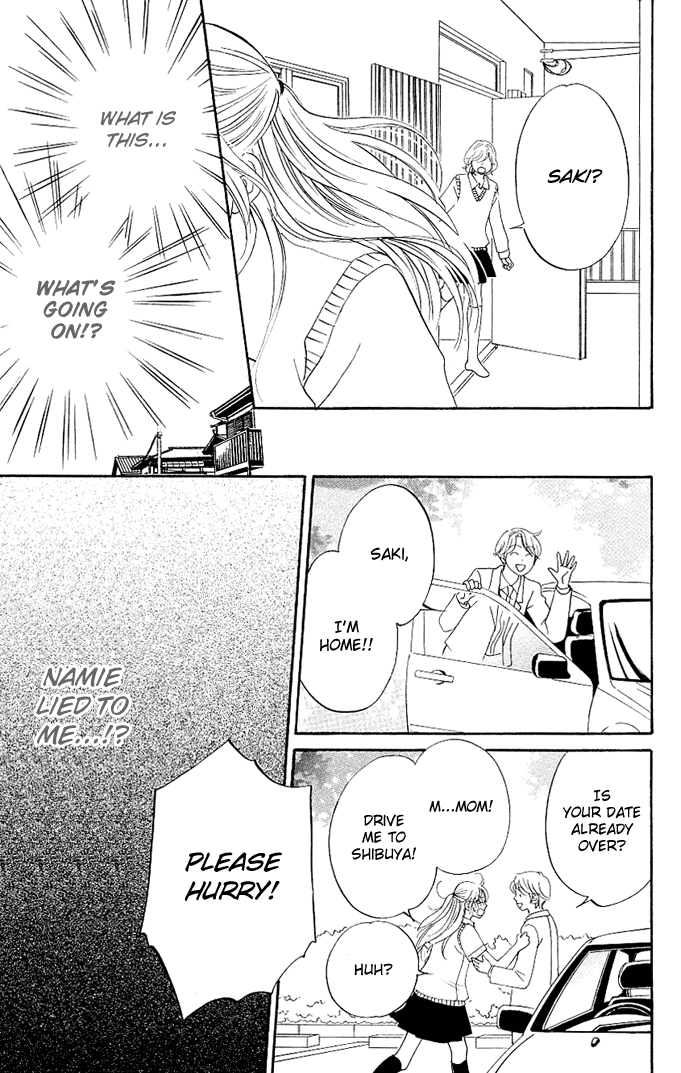 Kimi ga Uso o Tsuita You Told A Lie 第24页