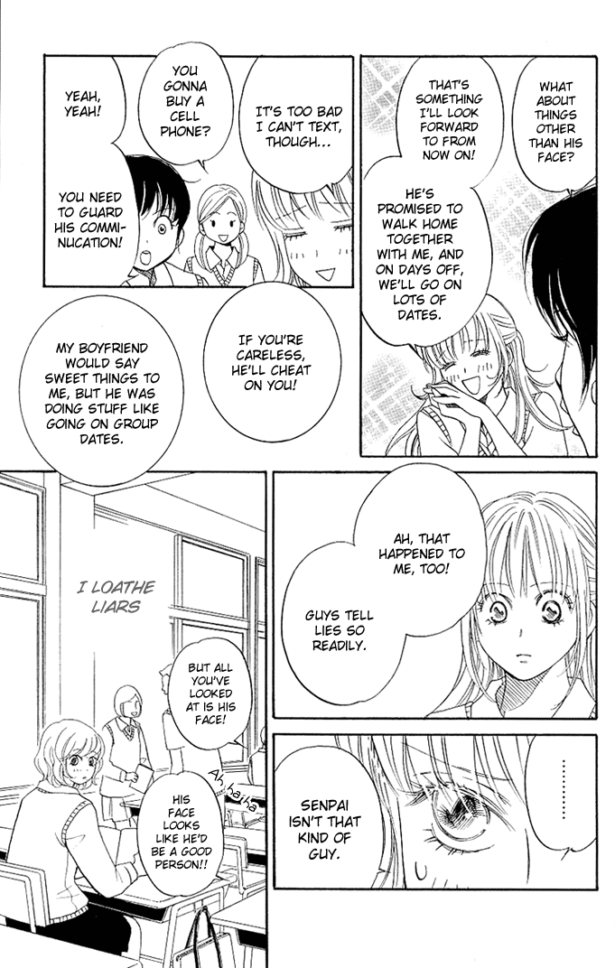 Kimi ga Uso o Tsuita 第6页