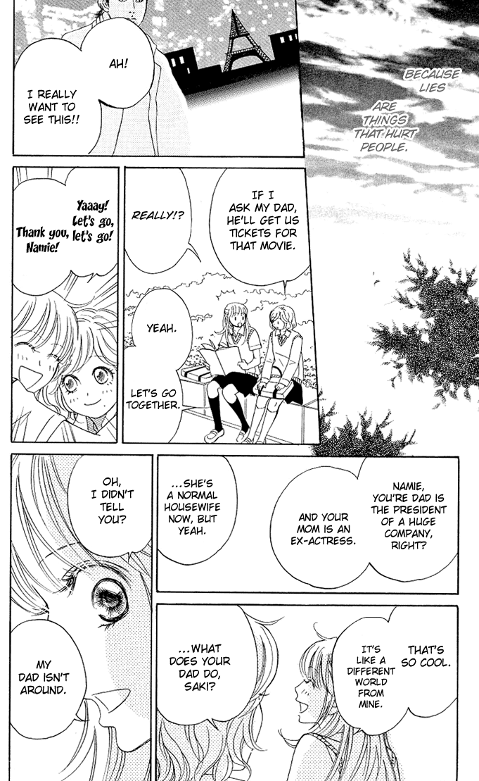 Kimi ga Uso o Tsuita 第7页