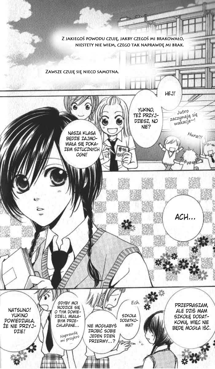 Tsukushite Agemasu Gdy pokaz sztucznych ogni dobiegnie końca 第2页
