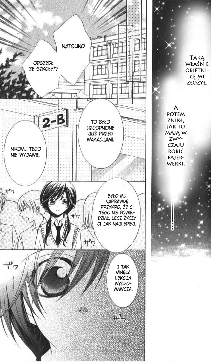 Tsukushite Agemasu Gdy pokaz sztucznych ogni dobiegnie końca 第28页