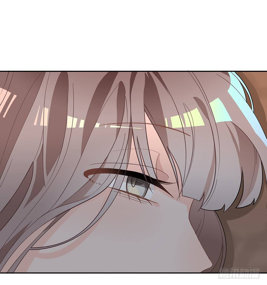 Before Love Kills Me Ch. 6 第16页