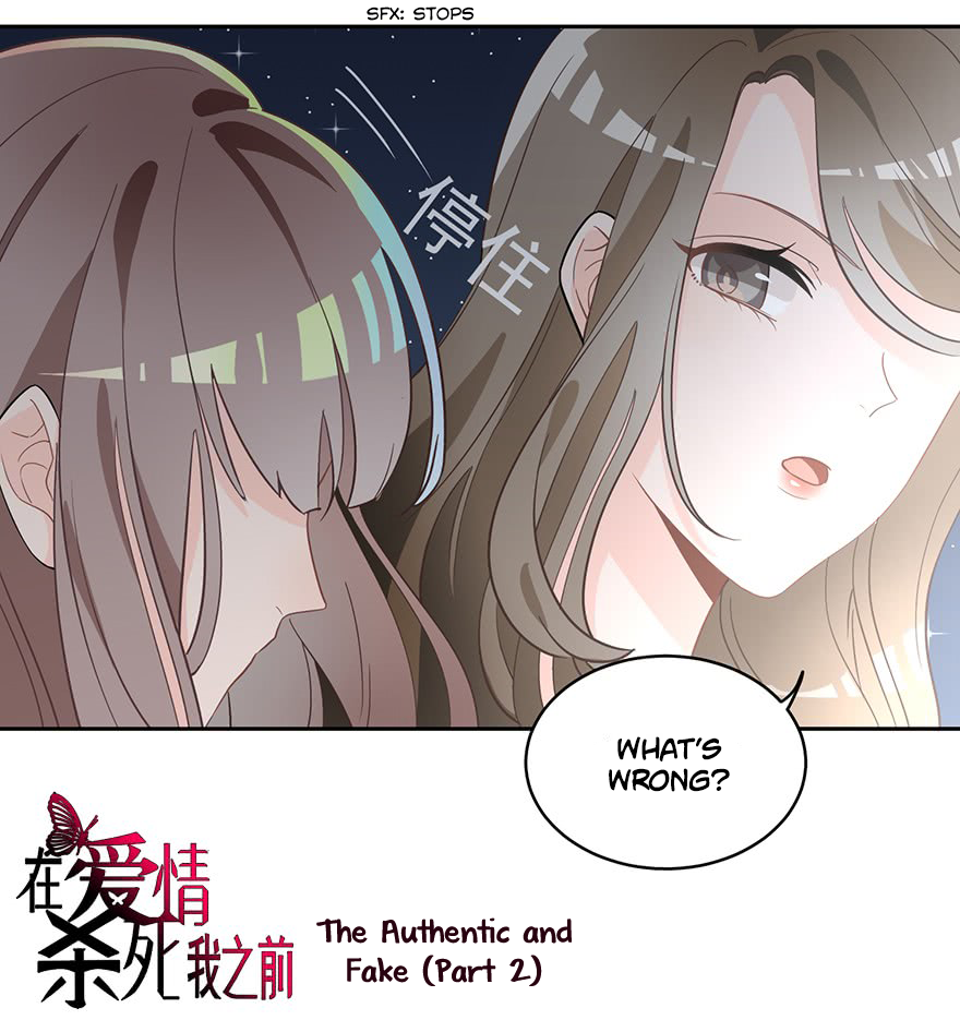 Before Love Kills Me Ch. 6 第4页