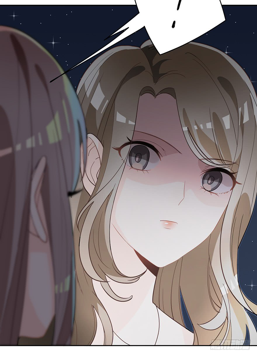 Before Love Kills Me Ch. 6 第7页