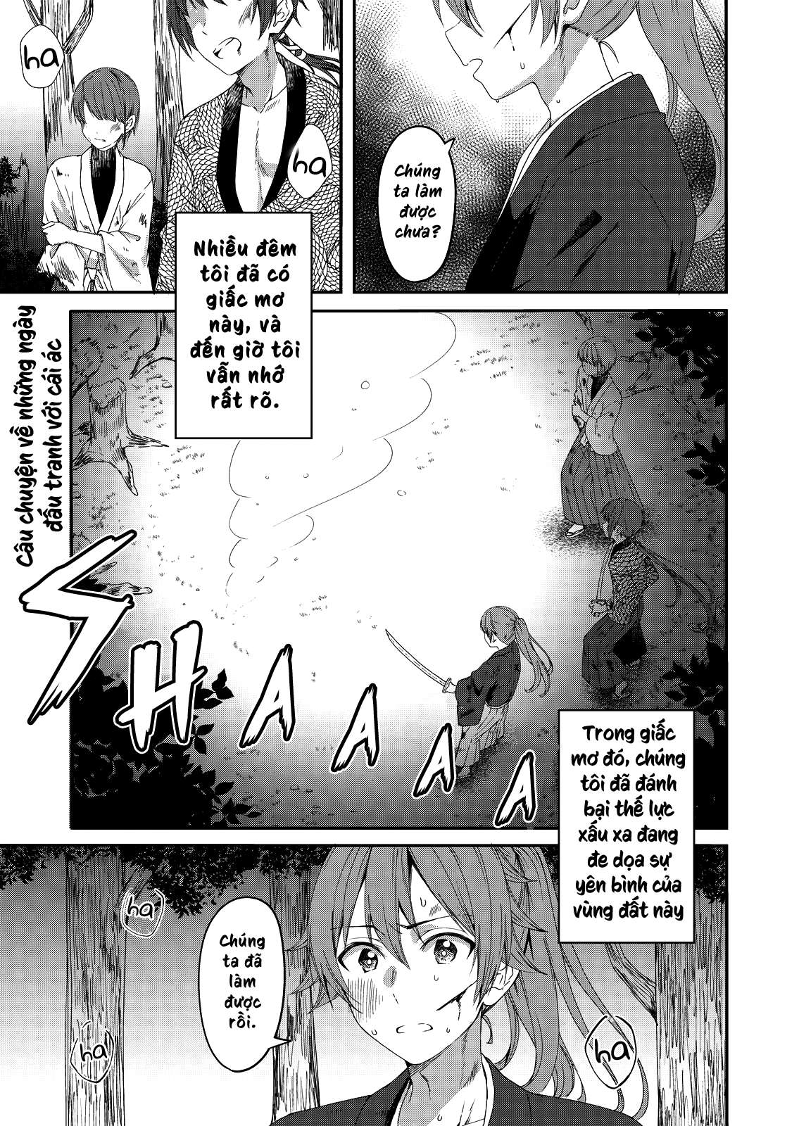 Reincarne Vol. 1 Ch. 1 第2页