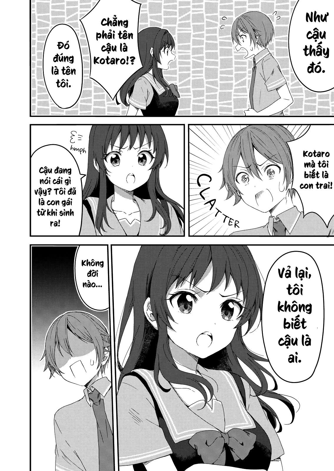 Reincarne Vol. 1 Ch. 1 第13页
