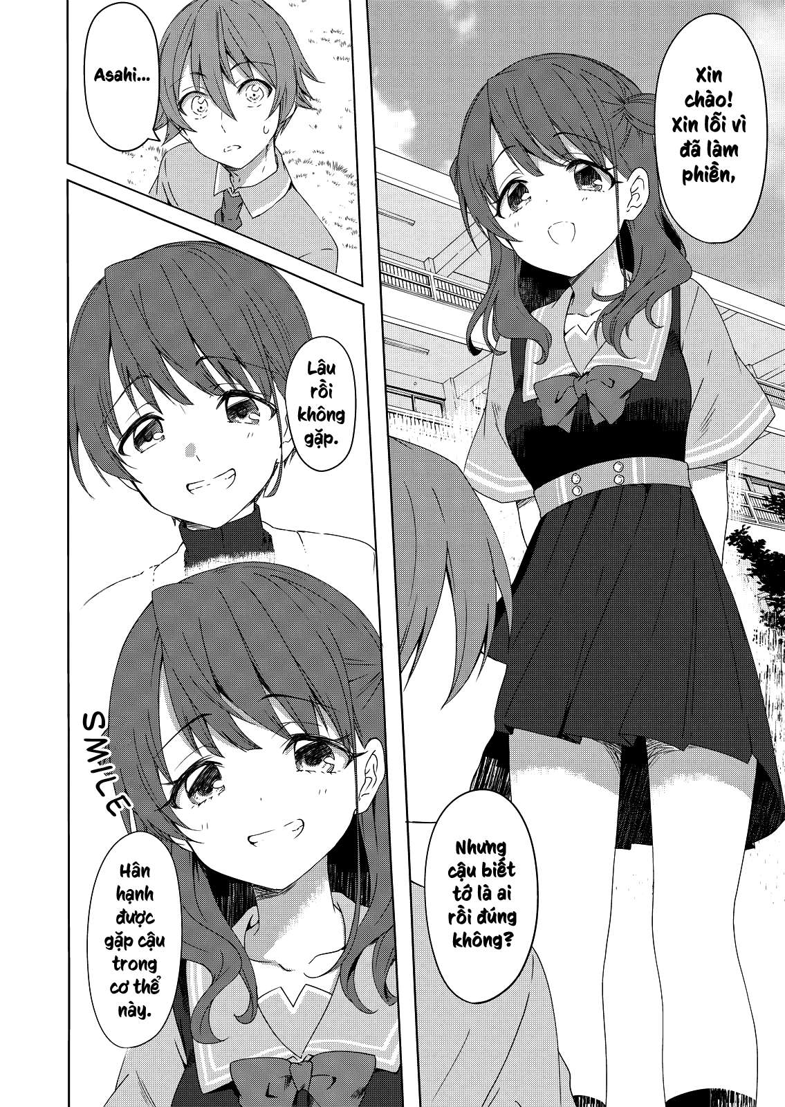 Reincarne Vol. 1 Ch. 1 第15页