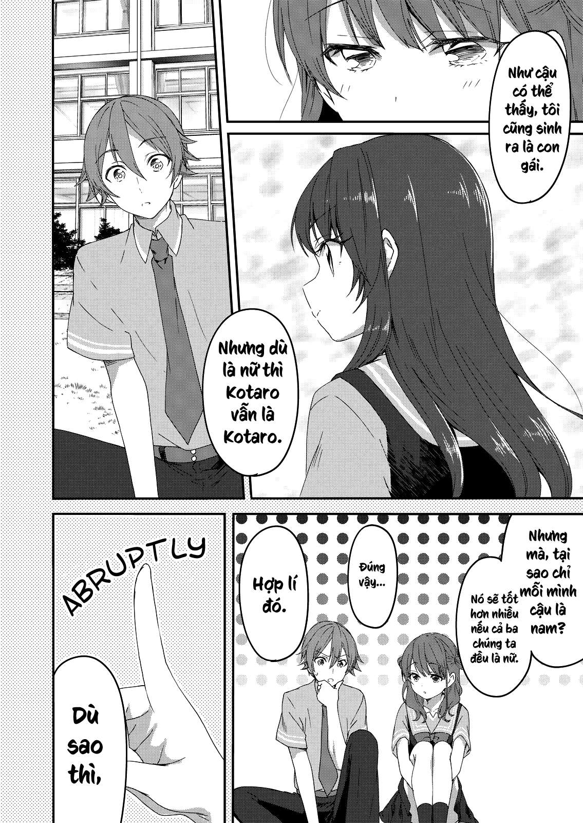Reincarne Vol. 1 Ch. 1 第17页