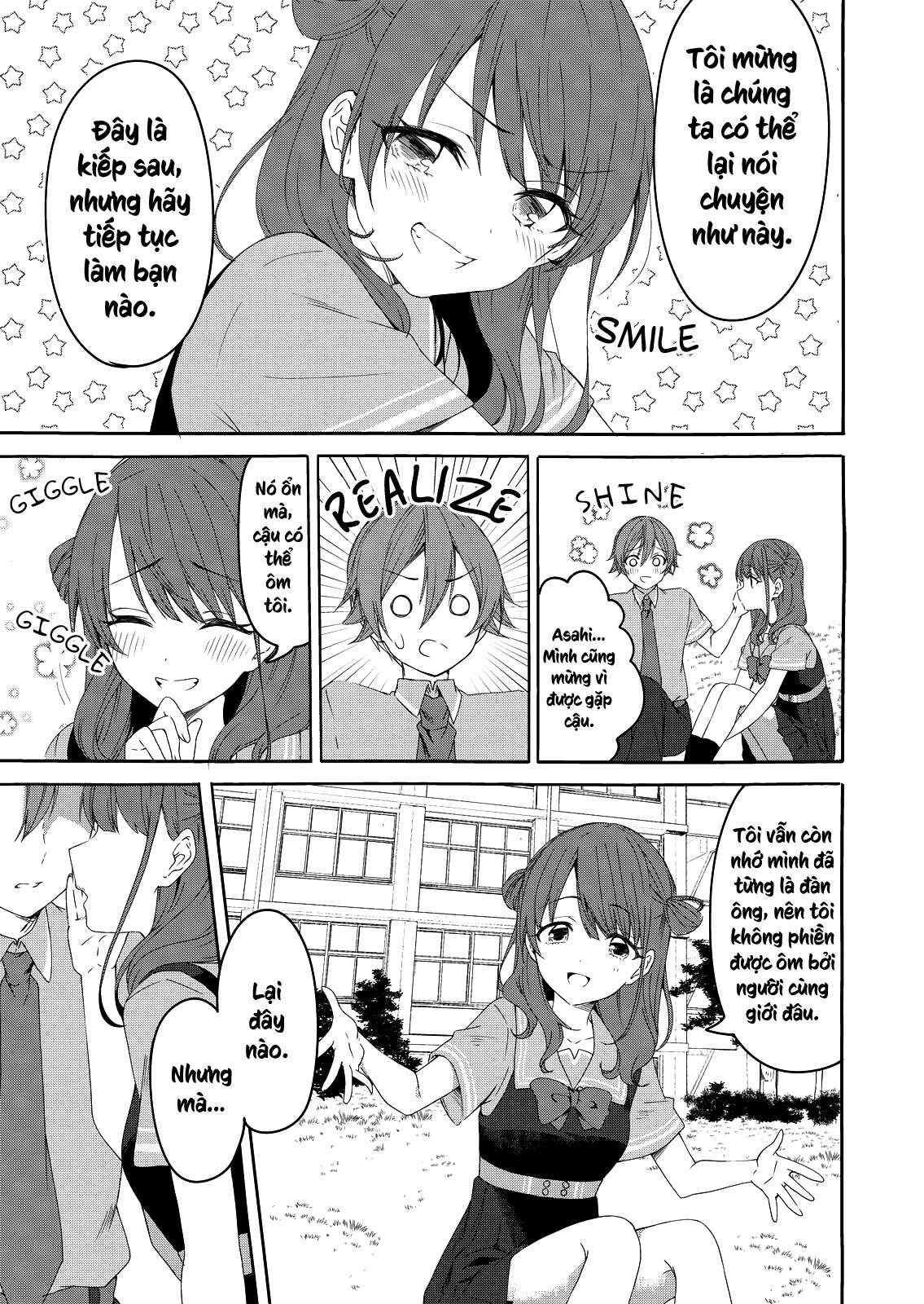 Reincarne Vol. 1 Ch. 1 第18页