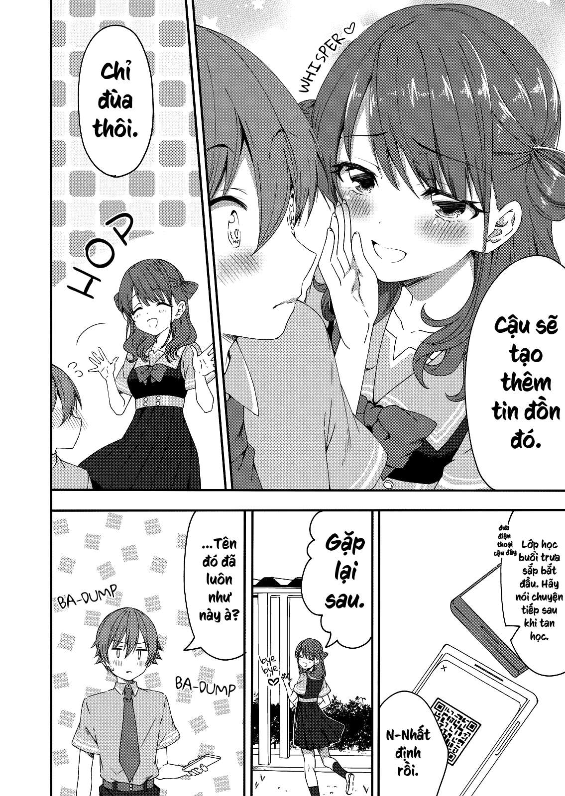 Reincarne Vol. 1 Ch. 1 第19页