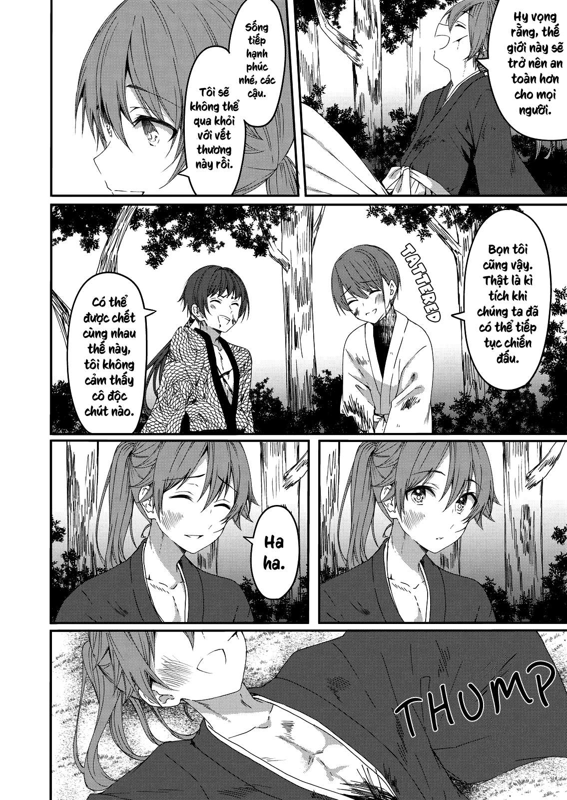 Reincarne Vol. 1 Ch. 1 第3页
