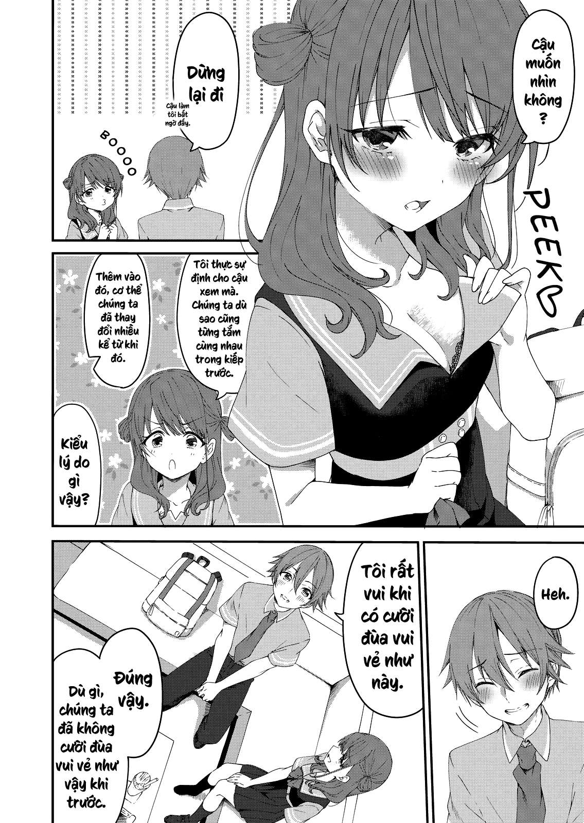 Reincarne Vol. 1 Ch. 1 第23页