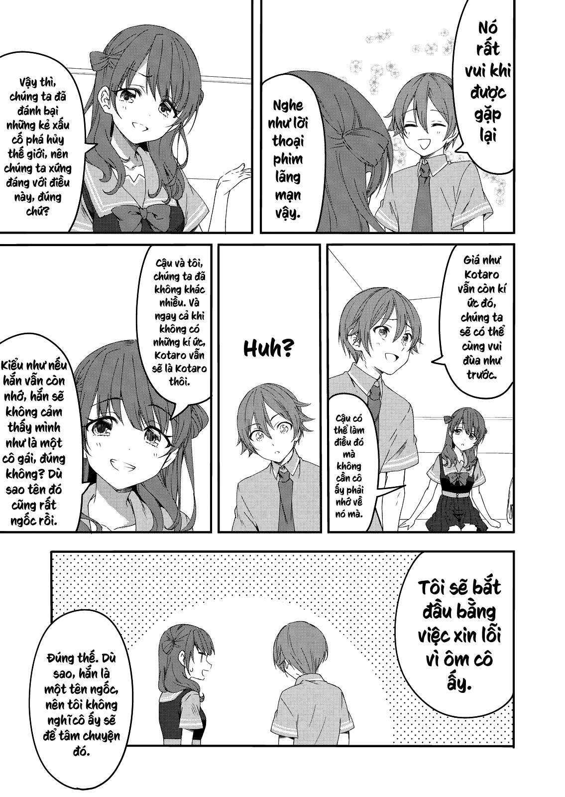 Reincarne Vol. 1 Ch. 1 第24页