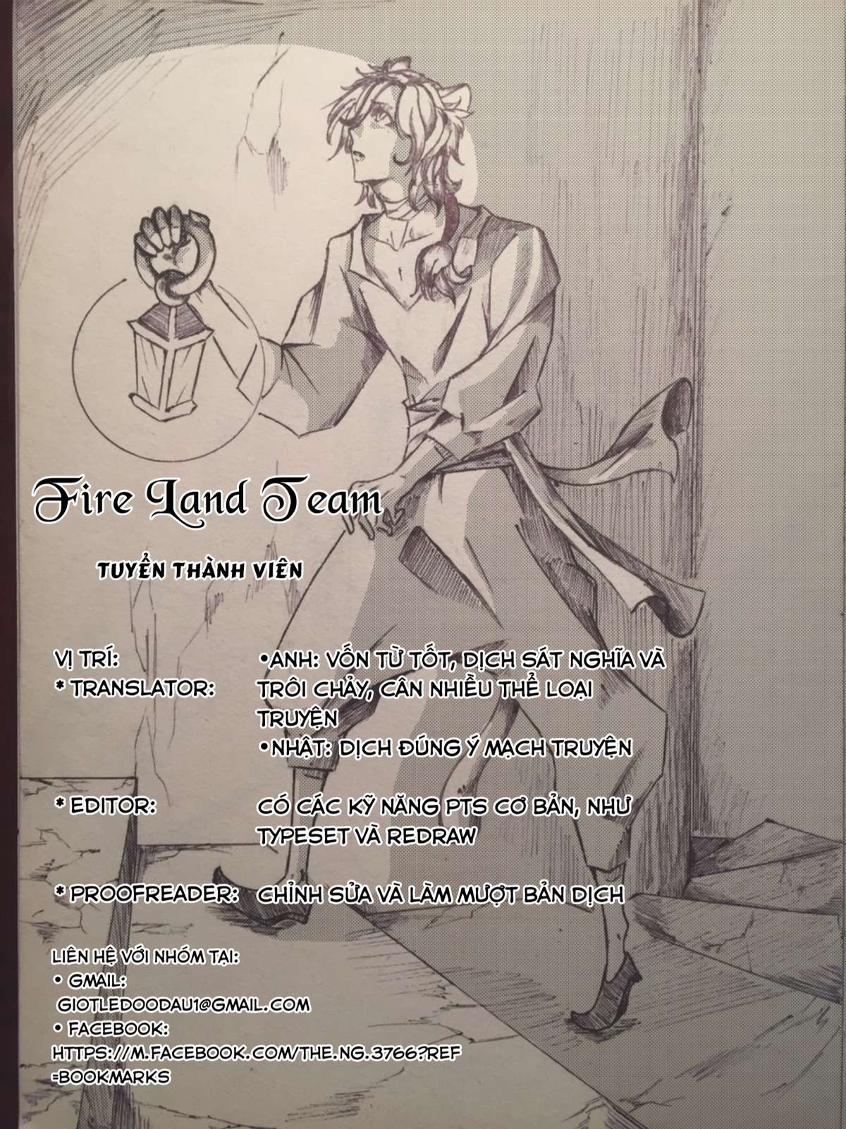 Reincarne Vol. 1 Ch. 1 第30页