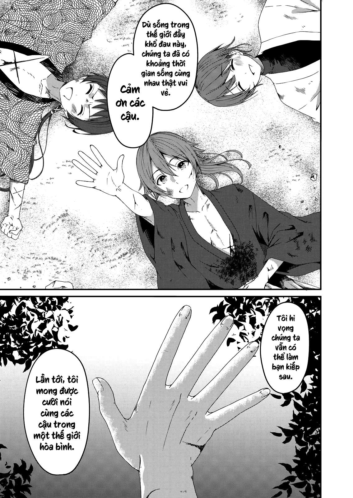 Reincarne Vol. 1 Ch. 1 第4页