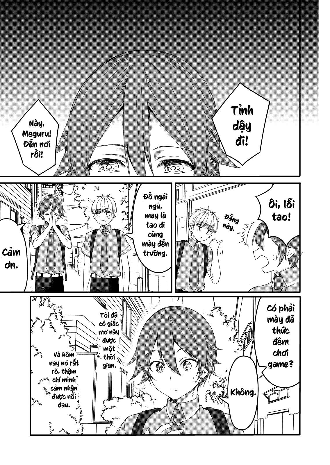 Reincarne Vol. 1 Ch. 1 第6页