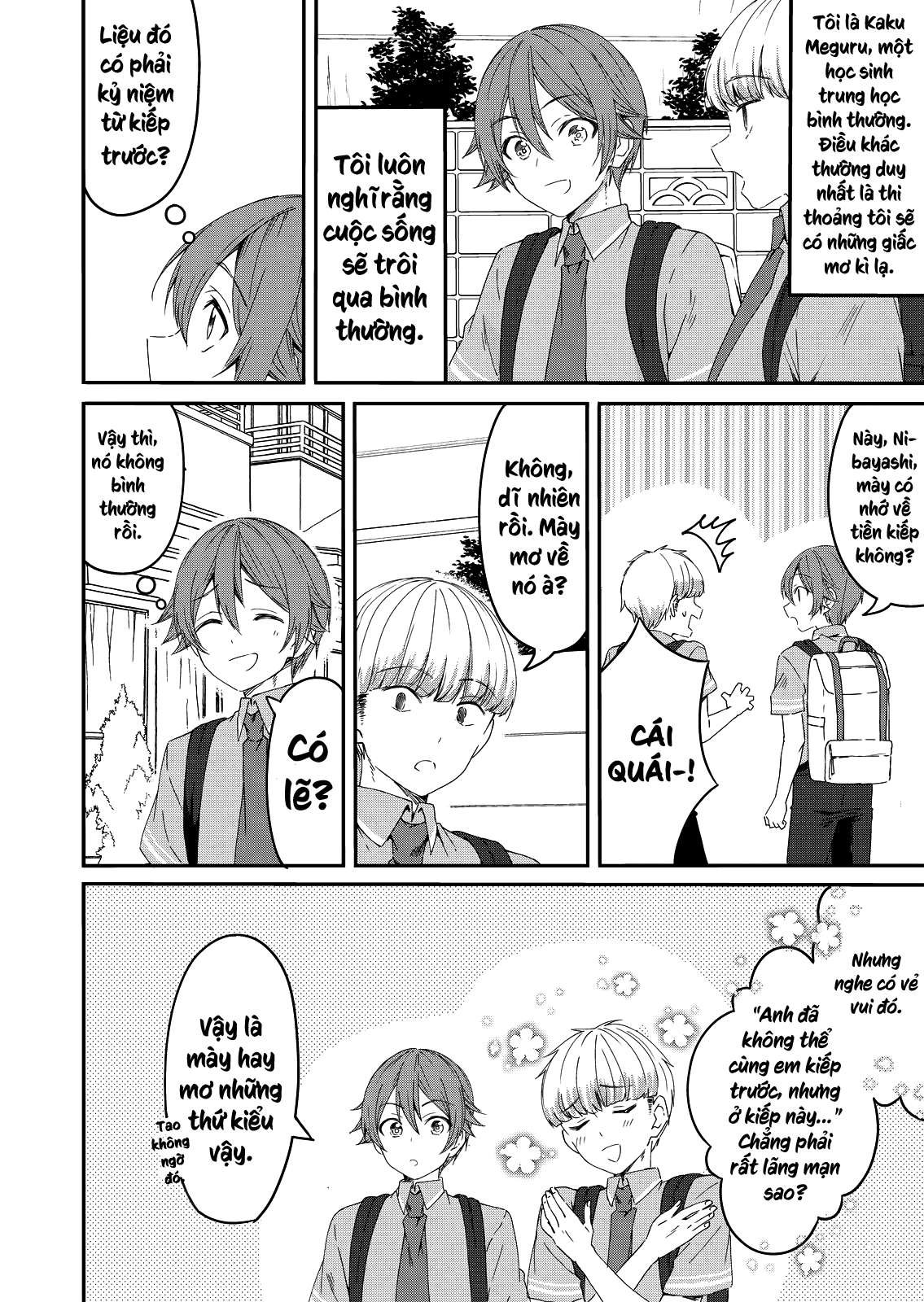 Reincarne Vol. 1 Ch. 1 第7页