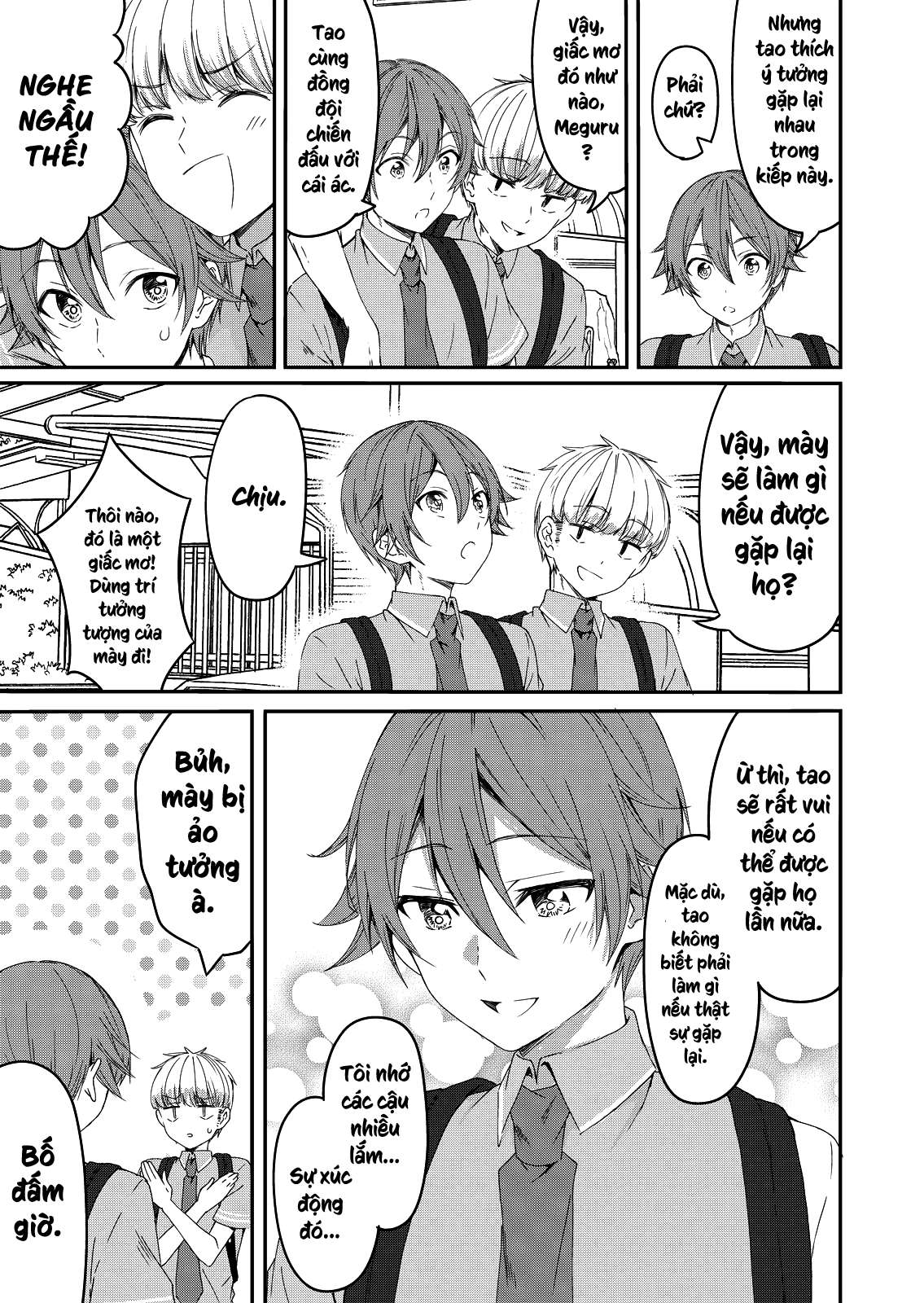 Reincarne Vol. 1 Ch. 1 第8页
