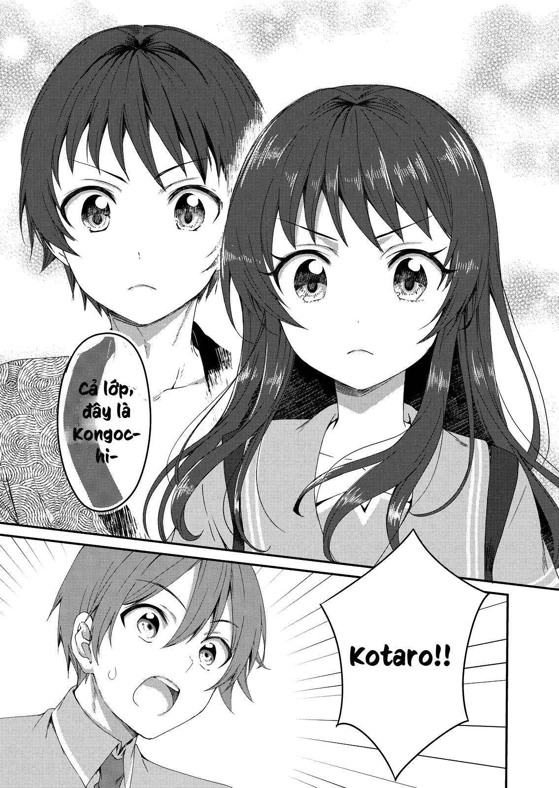 Reincarne Vol. 1 Ch. 1 第10页