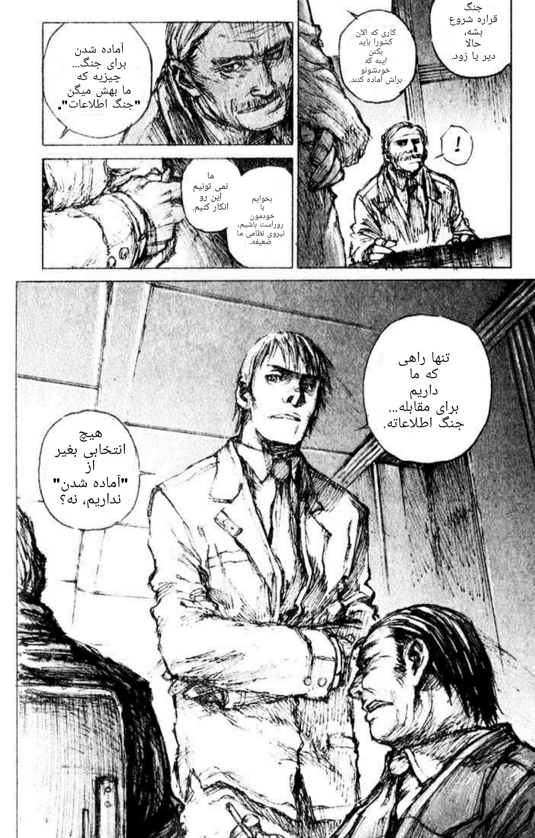 CAT شروع 第16页
