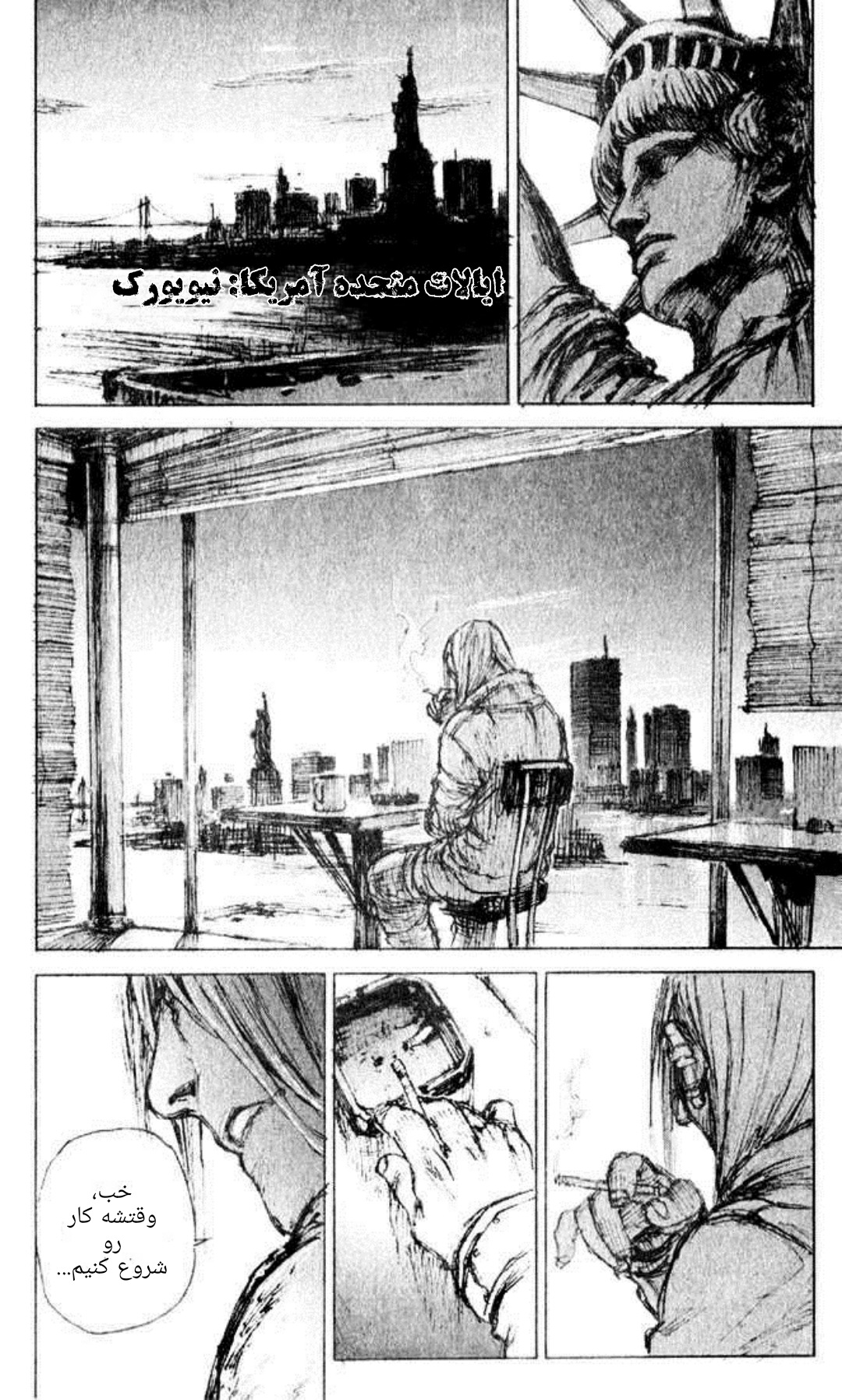 CAT شروع 第24页