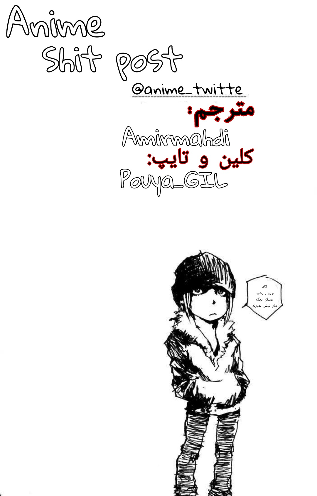 CAT شروع 第6页