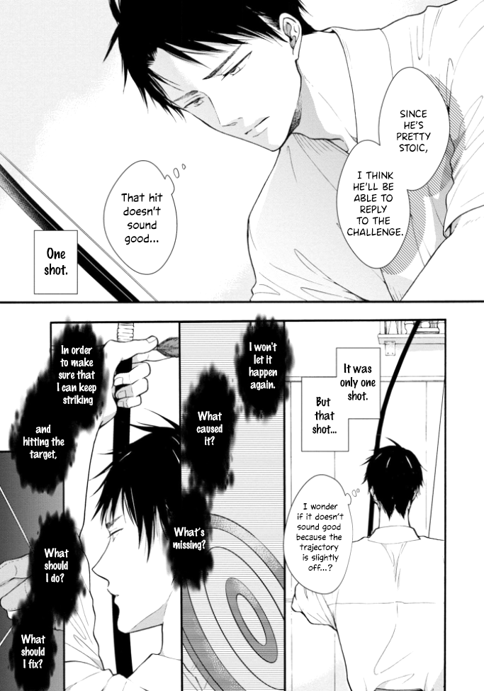 Kiss Shite Sugar-kun! Ch. 1 第12页