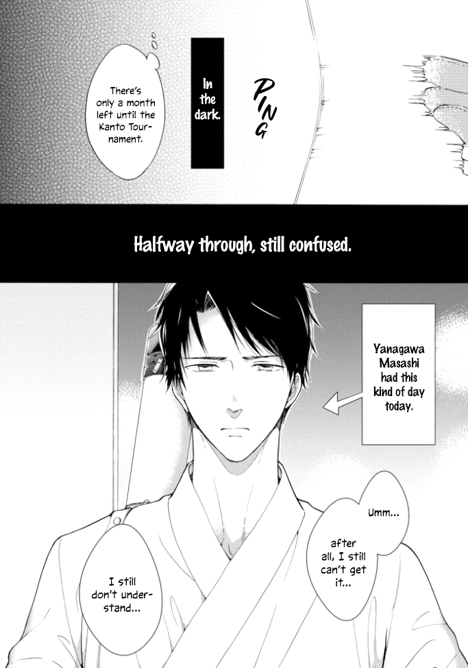 Kiss Shite Sugar-kun! Ch. 1 第13页