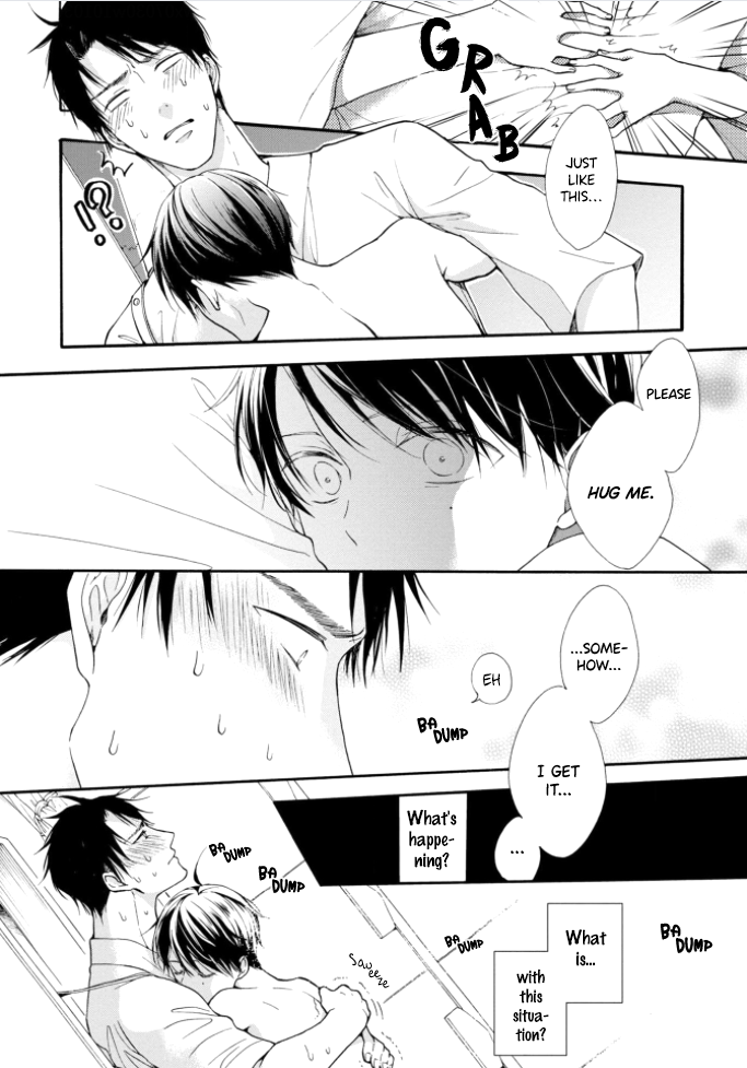 Kiss Shite Sugar-kun! Ch. 1 第17页