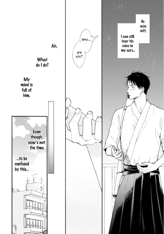 Kiss Shite Sugar-kun! Ch. 1 第21页
