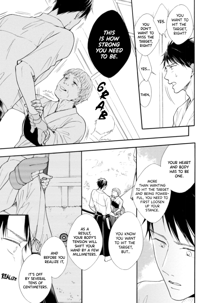 Kiss Shite Sugar-kun! Ch. 1 第24页