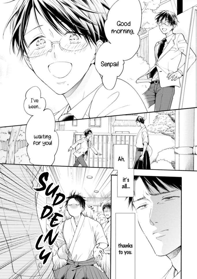 Kiss Shite Sugar-kun! Ch. 1 第26页