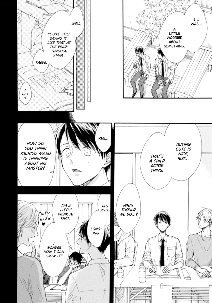 Kiss Shite Sugar-kun! Ch. 1 第29页