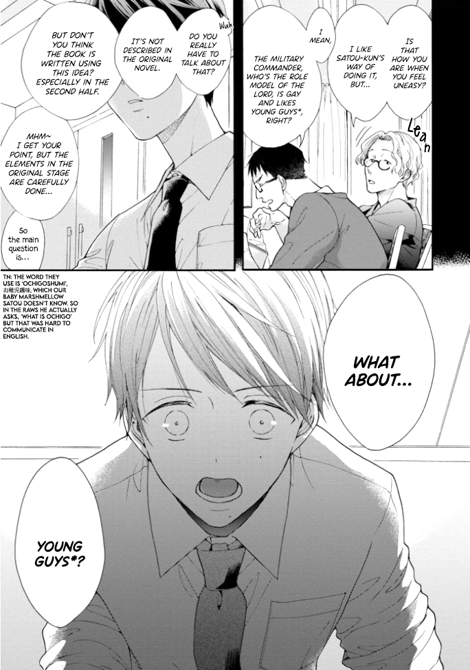 Kiss Shite Sugar-kun! Ch. 1 第30页
